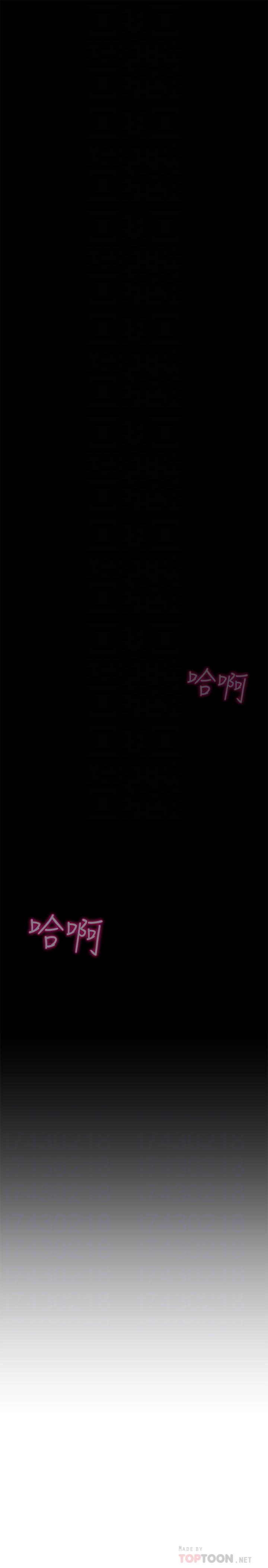 坏老师[抖漫]韩漫全集-壞老師-第12話-壞人出意外死了无删减无遮挡章节图片 