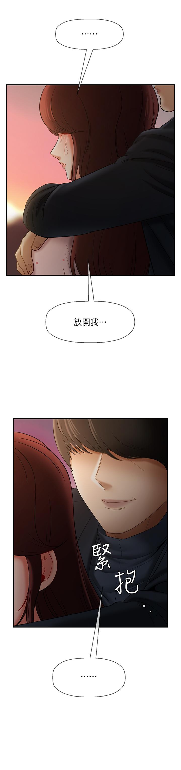坏老师[抖漫]韩漫全集-壞老師-第12話-壞人出意外死了无删减无遮挡章节图片 