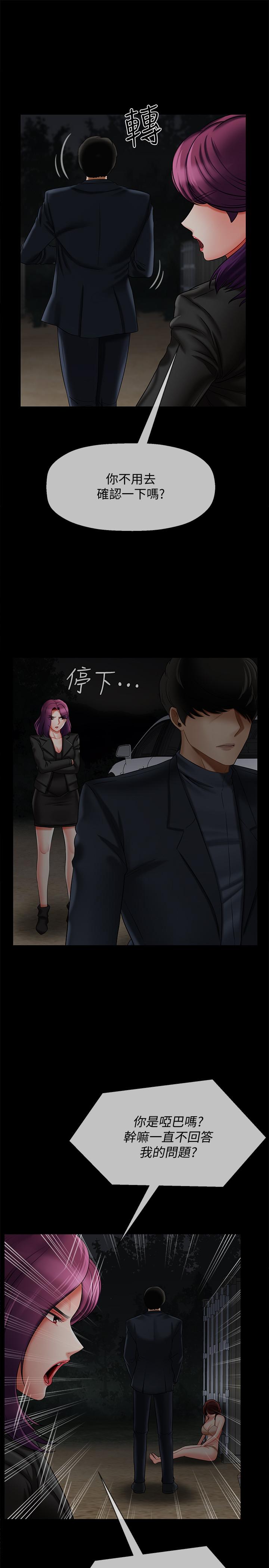 坏老师[抖漫]韩漫全集-壞老師-第12話-壞人出意外死了无删减无遮挡章节图片 