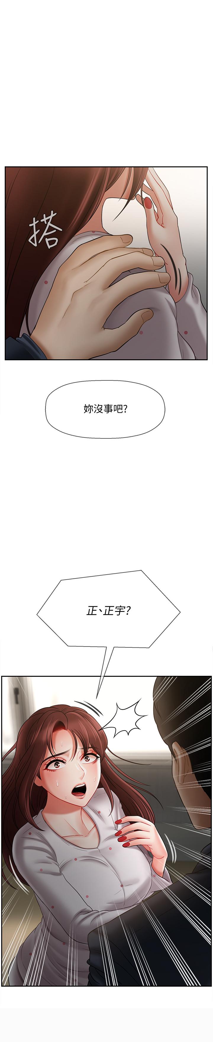 坏老师[抖漫]韩漫全集-壞老師-第12話-壞人出意外死了无删减无遮挡章节图片 