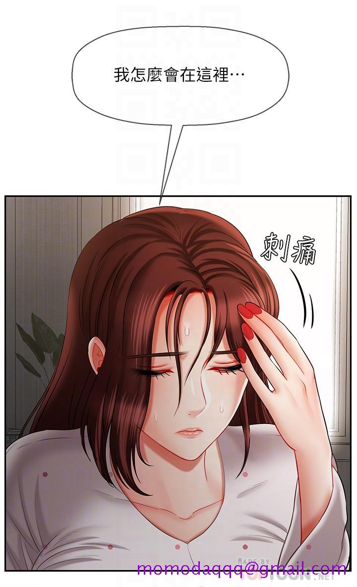 坏老师[抖漫]韩漫全集-壞老師-第12話-壞人出意外死了无删减无遮挡章节图片 