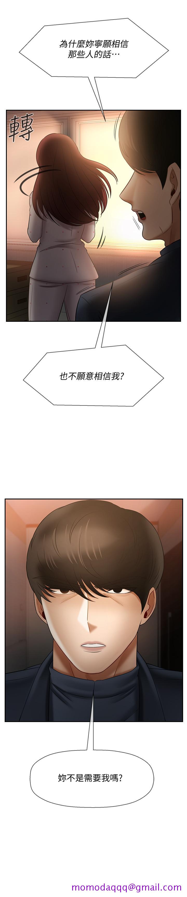 坏老师[抖漫]韩漫全集-壞老師-第12話-壞人出意外死了无删减无遮挡章节图片 
