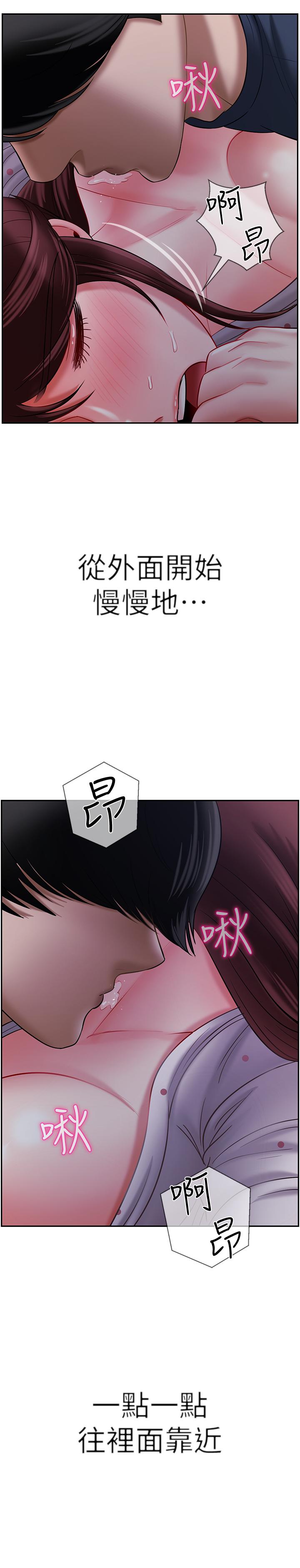 坏老师[抖漫]韩漫全集-壞老師-第13話-濃郁的體味无删减无遮挡章节图片 