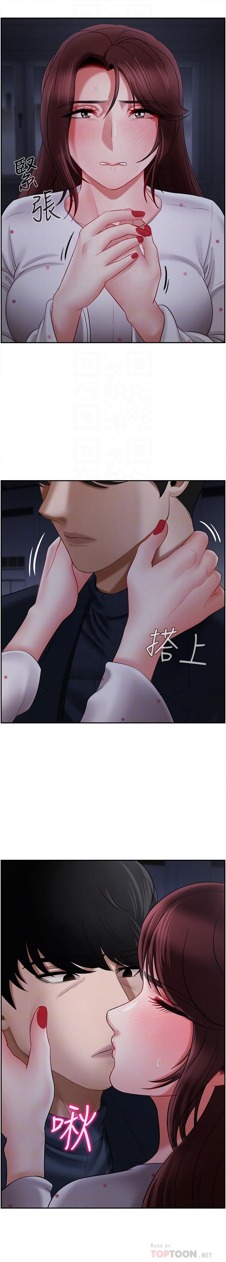 坏老师[抖漫]韩漫全集-壞老師-第13話-濃郁的體味无删减无遮挡章节图片 