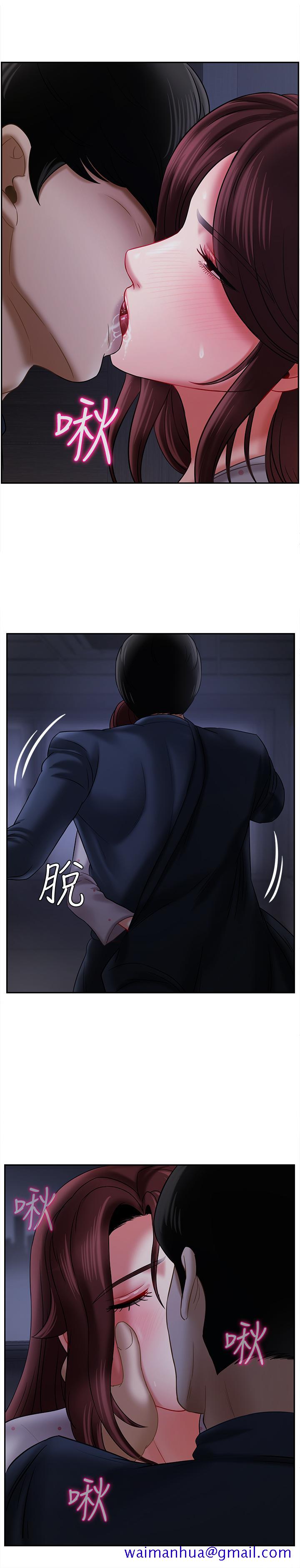 坏老师[抖漫]韩漫全集-壞老師-第13話-濃郁的體味无删减无遮挡章节图片 