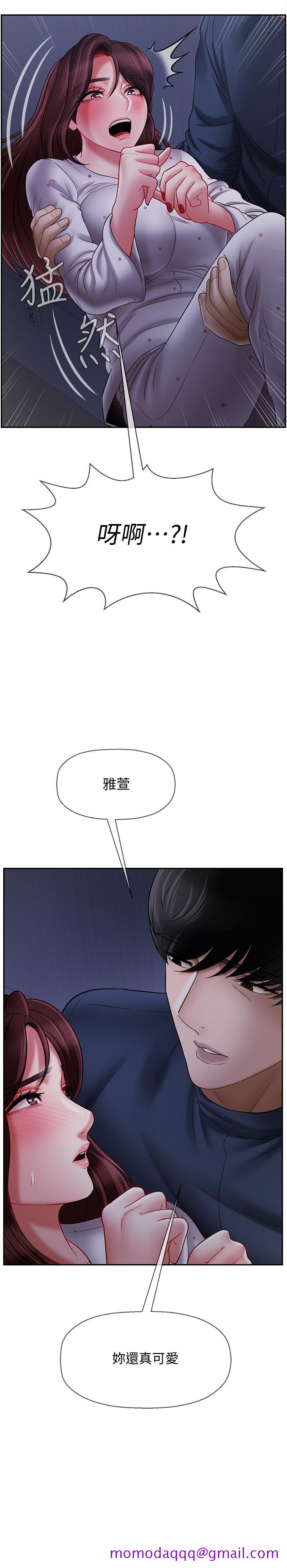 坏老师[抖漫]韩漫全集-壞老師-第13話-濃郁的體味无删减无遮挡章节图片 