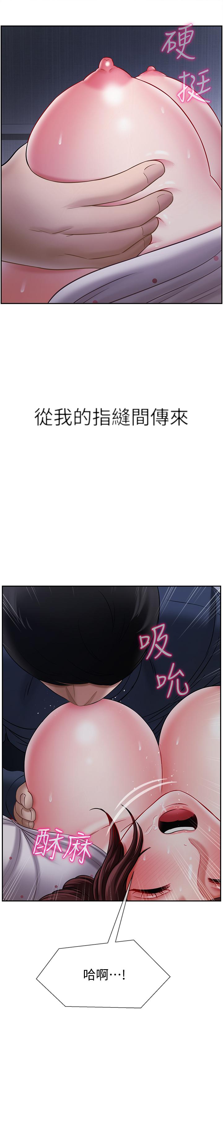 坏老师[抖漫]韩漫全集-壞老師-第13話-濃郁的體味无删减无遮挡章节图片 