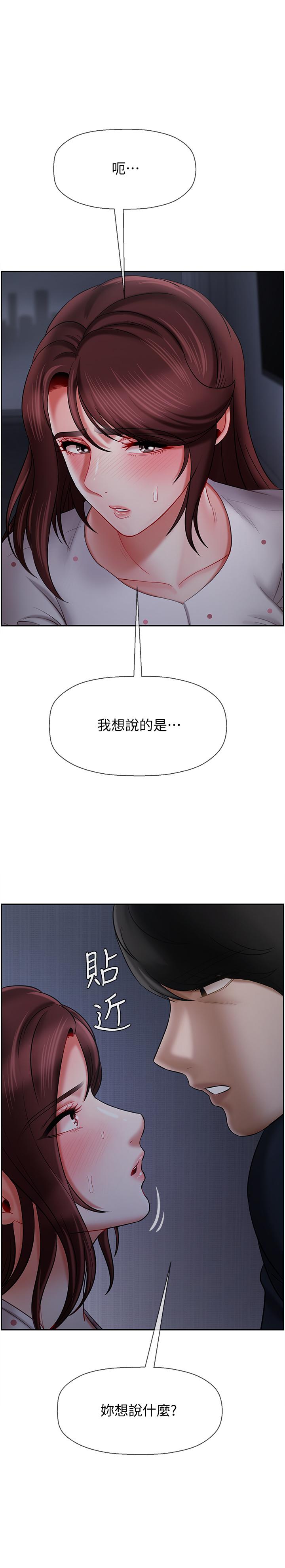 坏老师[抖漫]韩漫全集-壞老師-第13話-濃郁的體味无删减无遮挡章节图片 