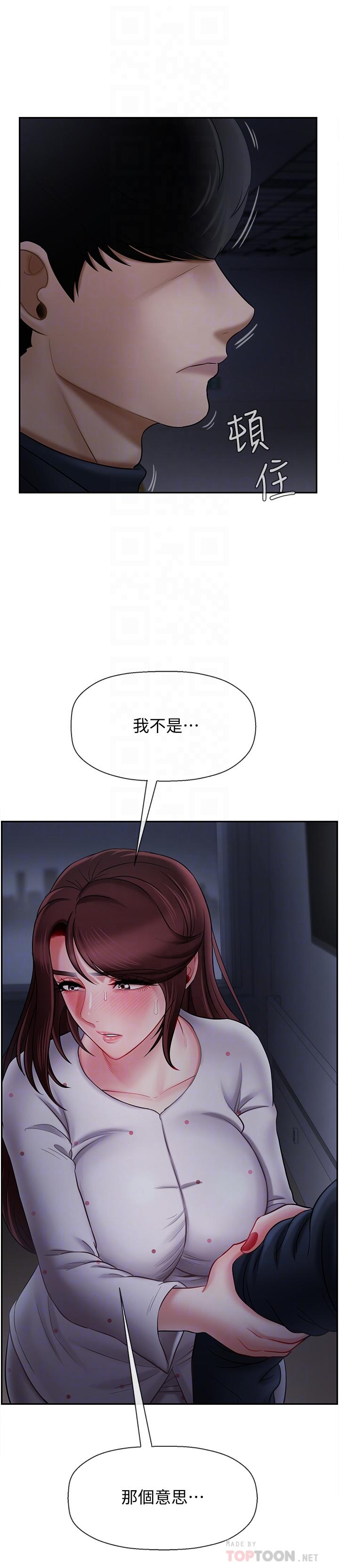 坏老师[抖漫]韩漫全集-壞老師-第13話-濃郁的體味无删减无遮挡章节图片 