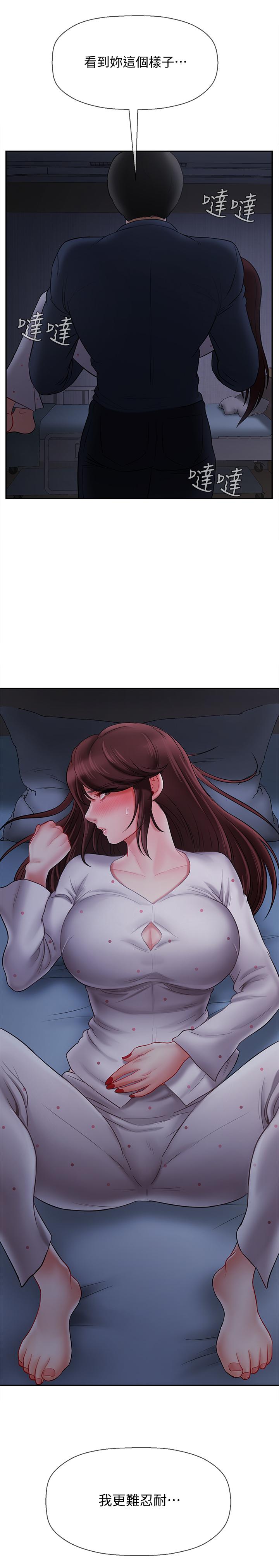 坏老师[抖漫]韩漫全集-壞老師-第13話-濃郁的體味无删减无遮挡章节图片 
