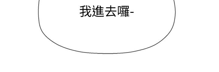 坏老师[抖漫]韩漫全集-壞老師-第13話-濃郁的體味无删减无遮挡章节图片 