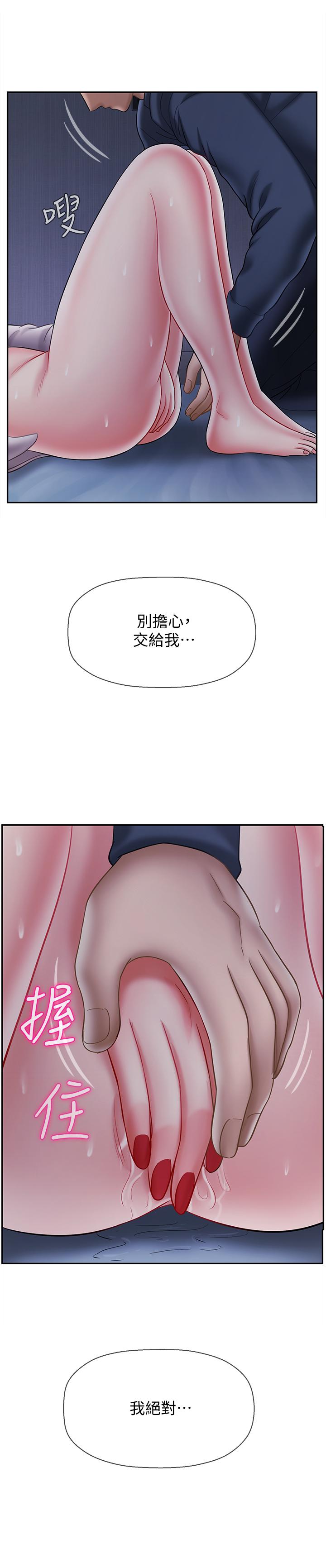 坏老师[抖漫]韩漫全集-壞老師-第13話-濃郁的體味无删减无遮挡章节图片 