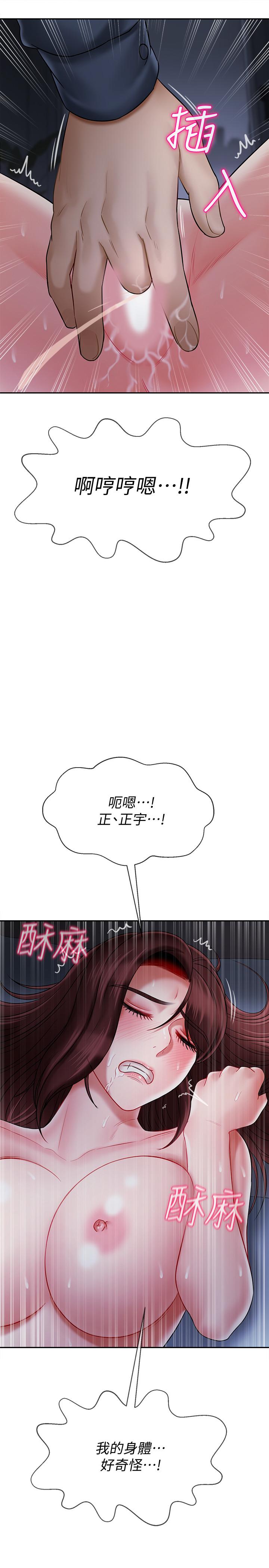 坏老师[抖漫]韩漫全集-壞老師-第14話-雙腿間傳來的甜蜜滋味无删减无遮挡章节图片 