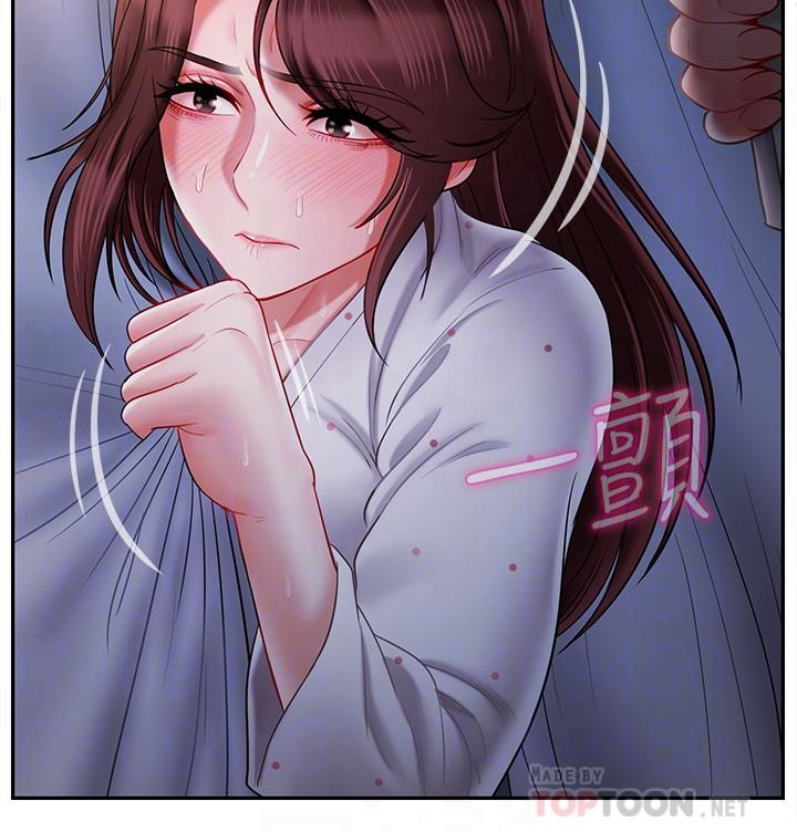 坏老师[抖漫]韩漫全集-壞老師-第14話-雙腿間傳來的甜蜜滋味无删减无遮挡章节图片 