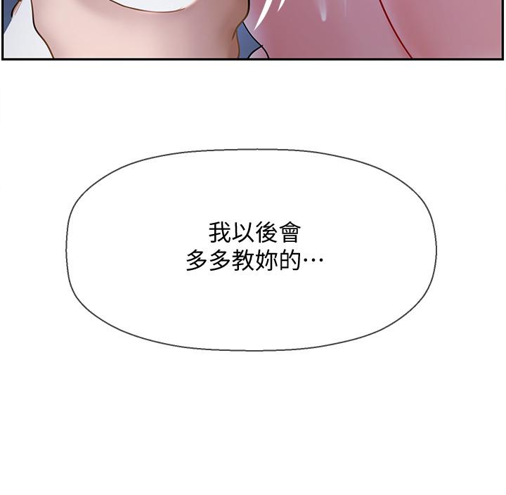 坏老师[抖漫]韩漫全集-壞老師-第14話-雙腿間傳來的甜蜜滋味无删减无遮挡章节图片 