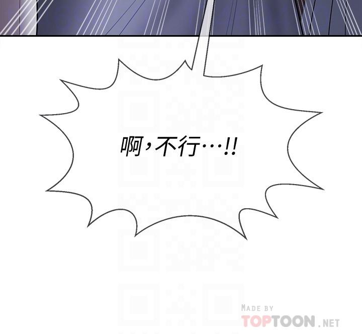 坏老师[抖漫]韩漫全集-壞老師-第14話-雙腿間傳來的甜蜜滋味无删减无遮挡章节图片 