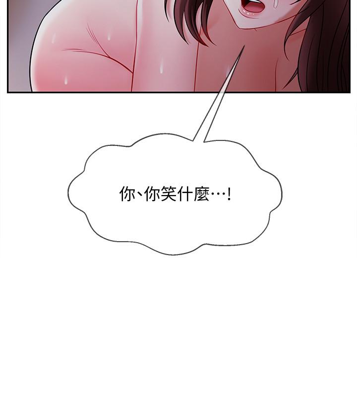 坏老师[抖漫]韩漫全集-壞老師-第14話-雙腿間傳來的甜蜜滋味无删减无遮挡章节图片 