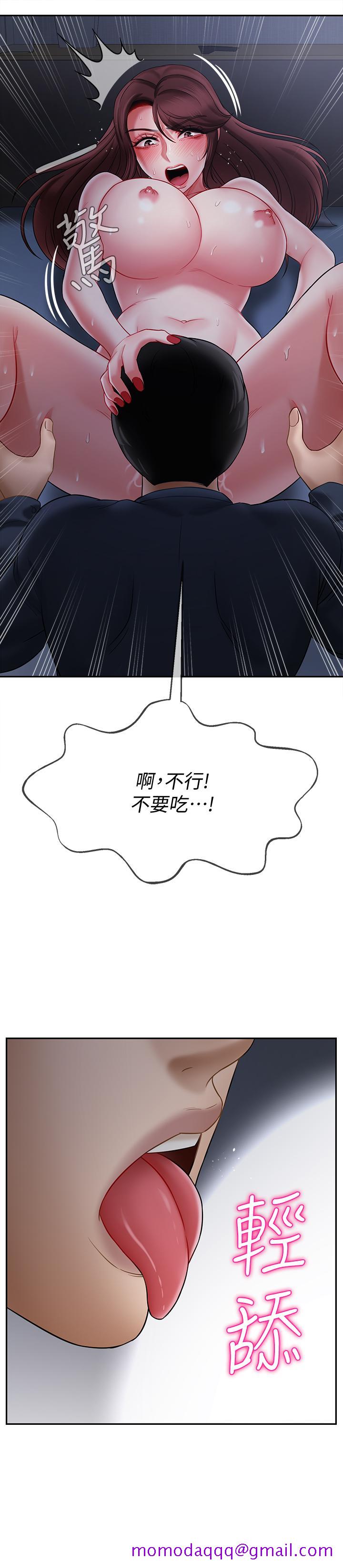 坏老师[抖漫]韩漫全集-壞老師-第14話-雙腿間傳來的甜蜜滋味无删减无遮挡章节图片 