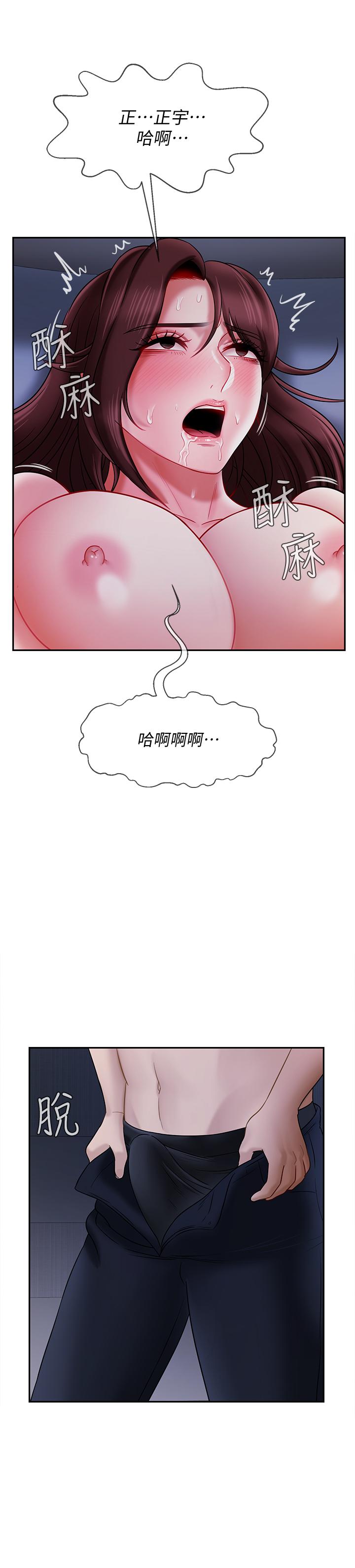 坏老师[抖漫]韩漫全集-壞老師-第14話-雙腿間傳來的甜蜜滋味无删减无遮挡章节图片 
