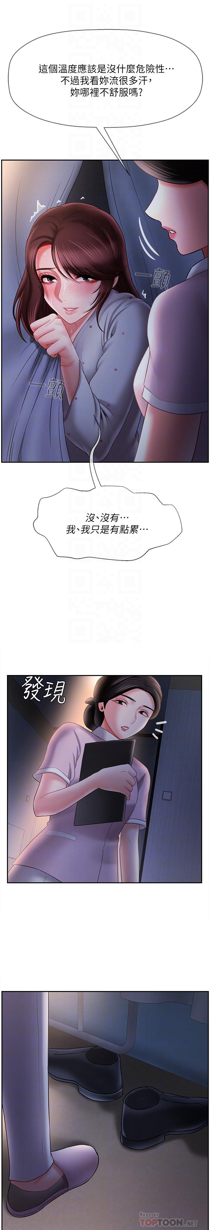 坏老师[抖漫]韩漫全集-壞老師-第14話-雙腿間傳來的甜蜜滋味无删减无遮挡章节图片 