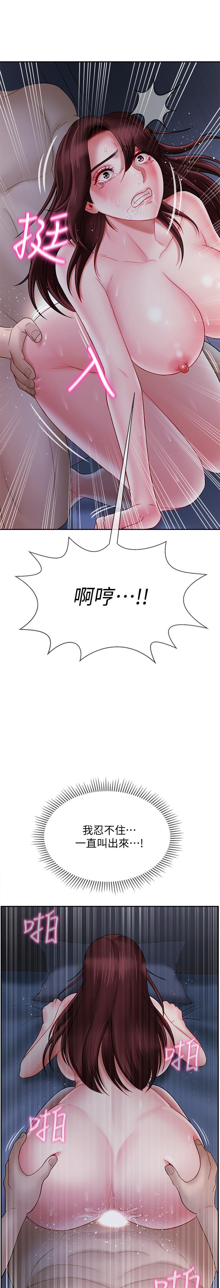 坏老师[抖漫]韩漫全集-壞老師-第14話-雙腿間傳來的甜蜜滋味无删减无遮挡章节图片 