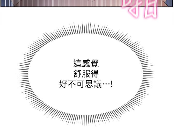 坏老师[抖漫]韩漫全集-壞老師-第14話-雙腿間傳來的甜蜜滋味无删减无遮挡章节图片 