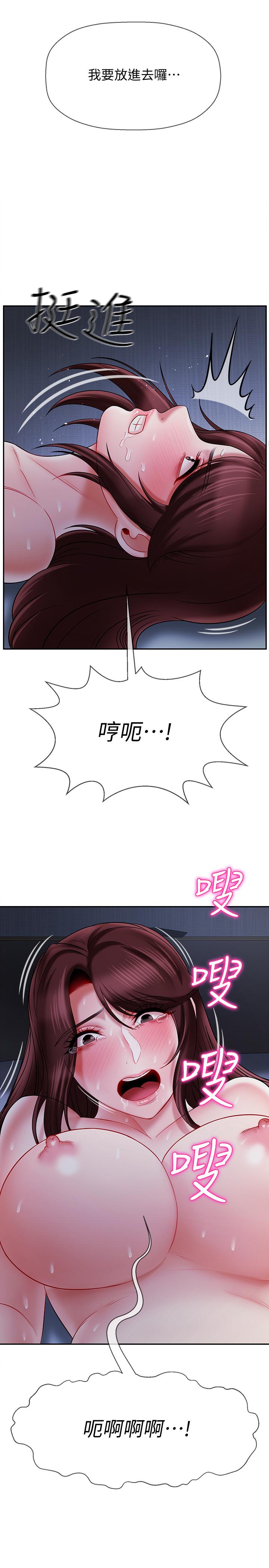 坏老师[抖漫]韩漫全集-壞老師-第14話-雙腿間傳來的甜蜜滋味无删减无遮挡章节图片 