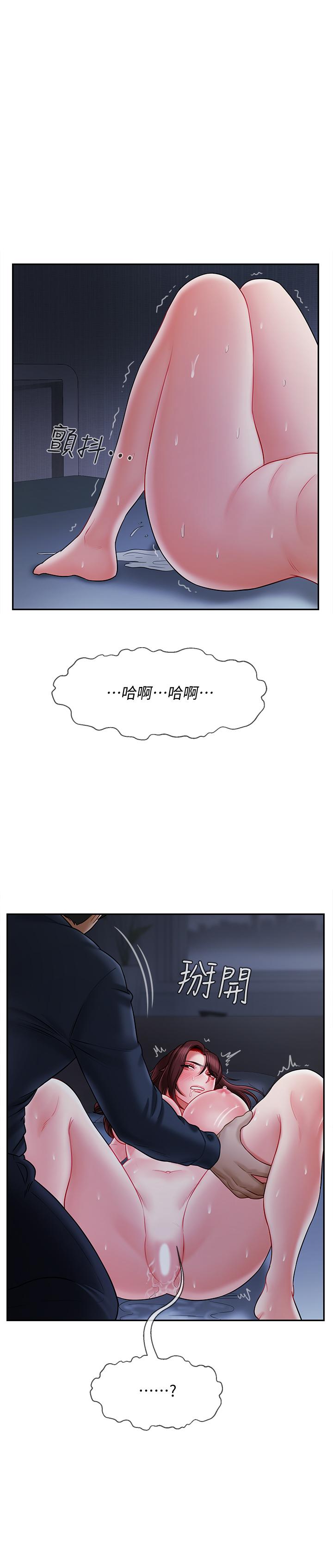 坏老师[抖漫]韩漫全集-壞老師-第14話-雙腿間傳來的甜蜜滋味无删减无遮挡章节图片 