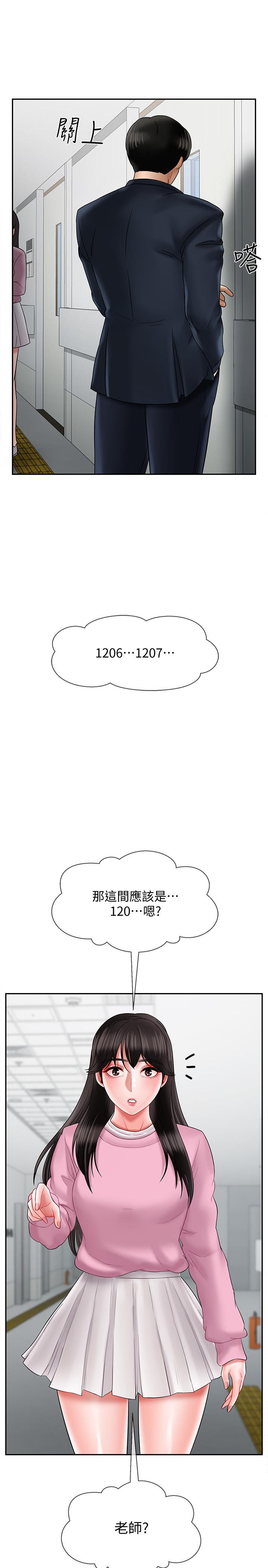 坏老师[抖漫]韩漫全集-壞老師-第15話-共度一夜良宵无删减无遮挡章节图片 
