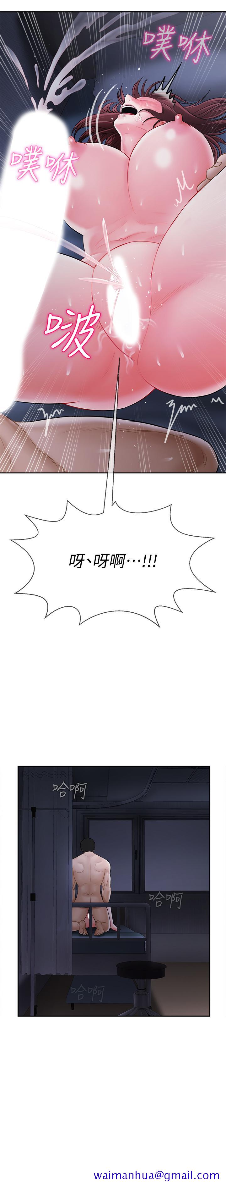 坏老师[抖漫]韩漫全集-壞老師-第15話-共度一夜良宵无删减无遮挡章节图片 