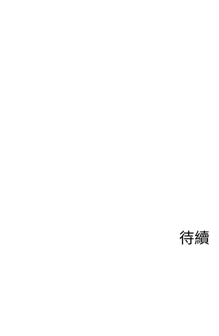 坏老师[抖漫]韩漫全集-壞老師-第15話-共度一夜良宵无删减无遮挡章节图片 