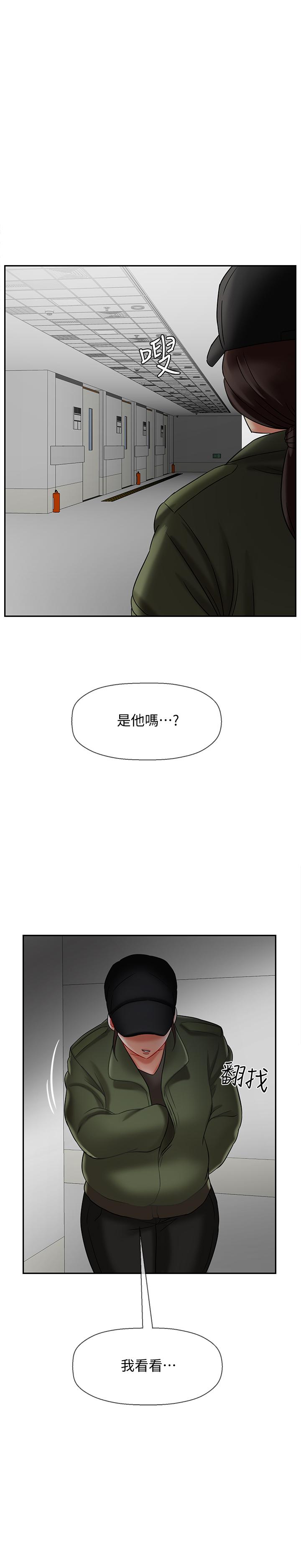 坏老师[抖漫]韩漫全集-壞老師-第15話-共度一夜良宵无删减无遮挡章节图片 