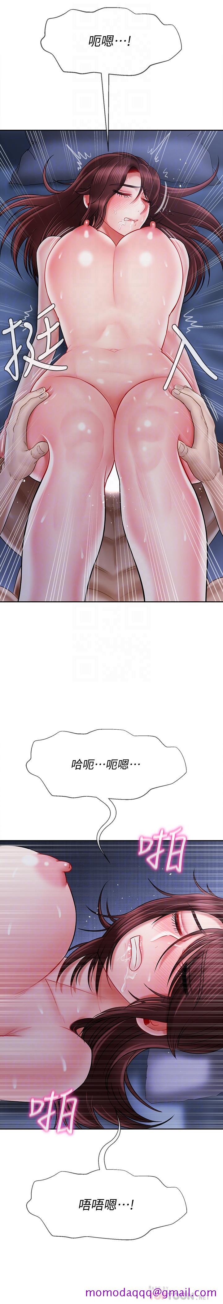 坏老师[抖漫]韩漫全集-壞老師-第15話-共度一夜良宵无删减无遮挡章节图片 