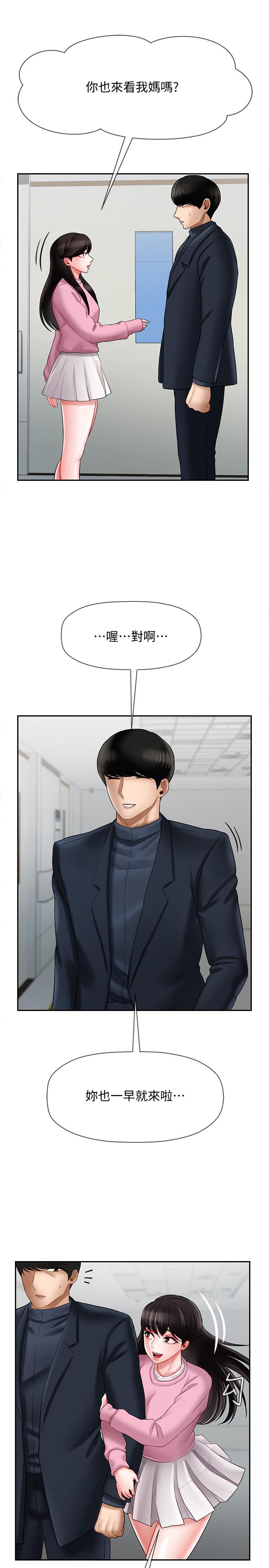 坏老师[抖漫]韩漫全集-壞老師-第15話-共度一夜良宵无删减无遮挡章节图片 