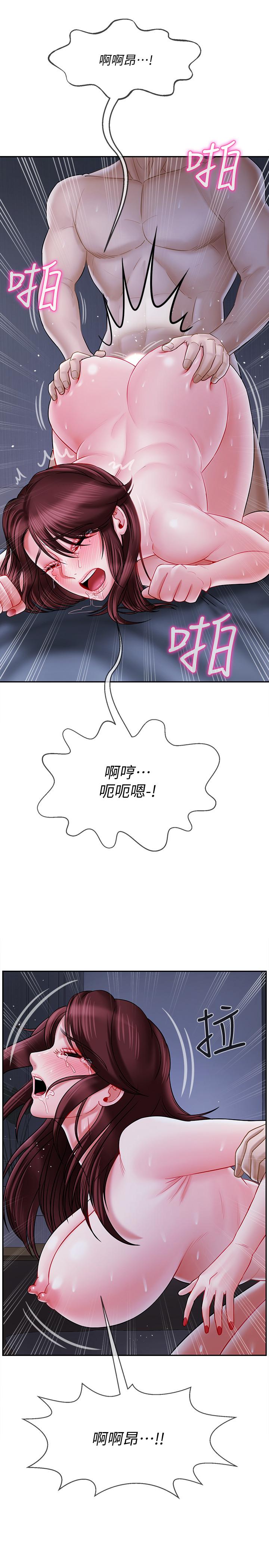 坏老师[抖漫]韩漫全集-壞老師-第15話-共度一夜良宵无删减无遮挡章节图片 