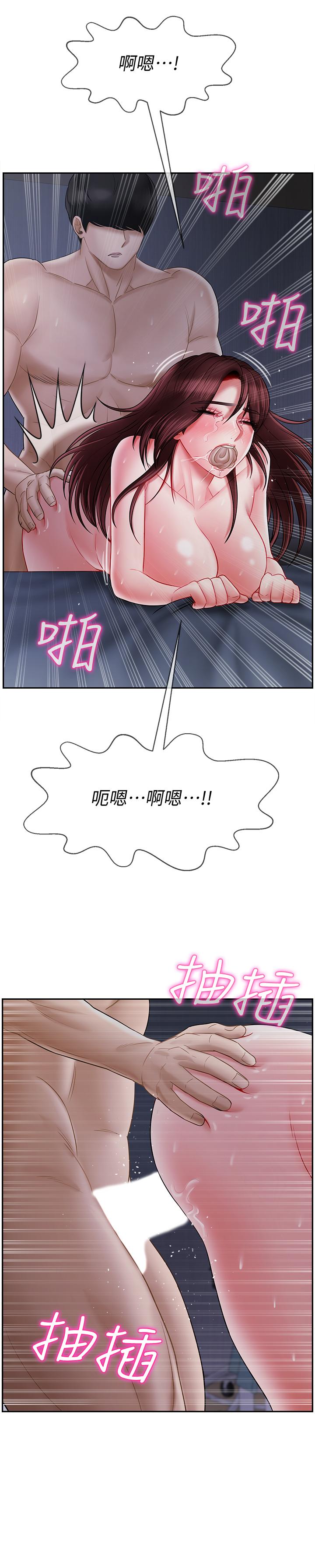 坏老师[抖漫]韩漫全集-壞老師-第15話-共度一夜良宵无删减无遮挡章节图片 