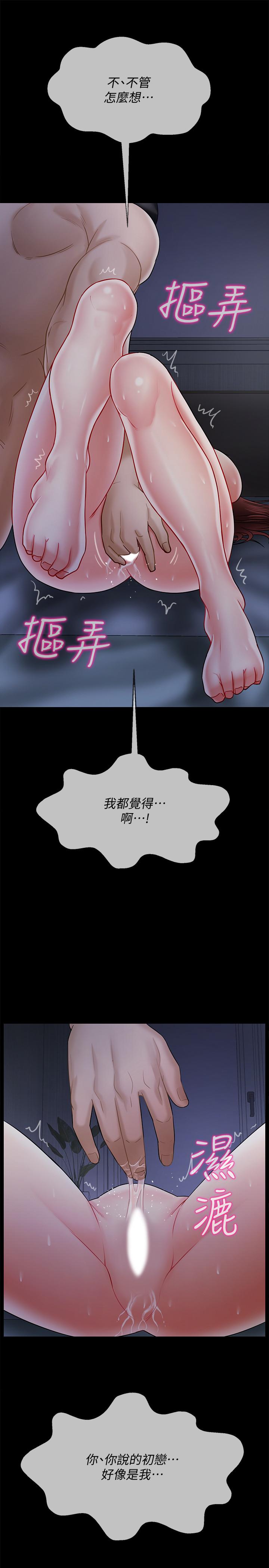 坏老师[抖漫]韩漫全集-壞老師-第16話-我來保護你們无删减无遮挡章节图片 
