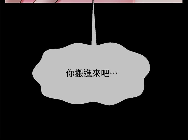 坏老师[抖漫]韩漫全集-壞老師-第16話-我來保護你們无删减无遮挡章节图片 