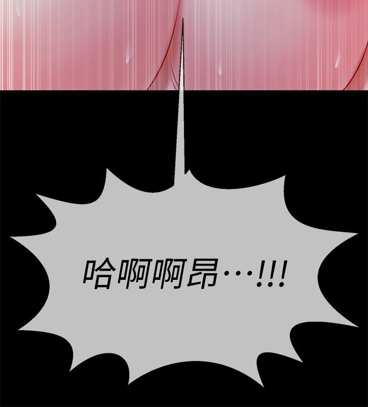 坏老师[抖漫]韩漫全集-壞老師-第16話-我來保護你們无删减无遮挡章节图片 