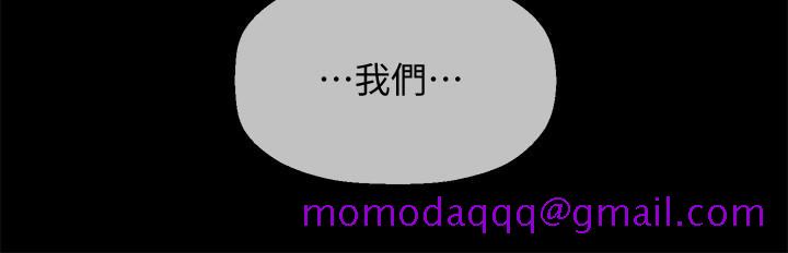 坏老师[抖漫]韩漫全集-壞老師-第16話-我來保護你們无删减无遮挡章节图片 