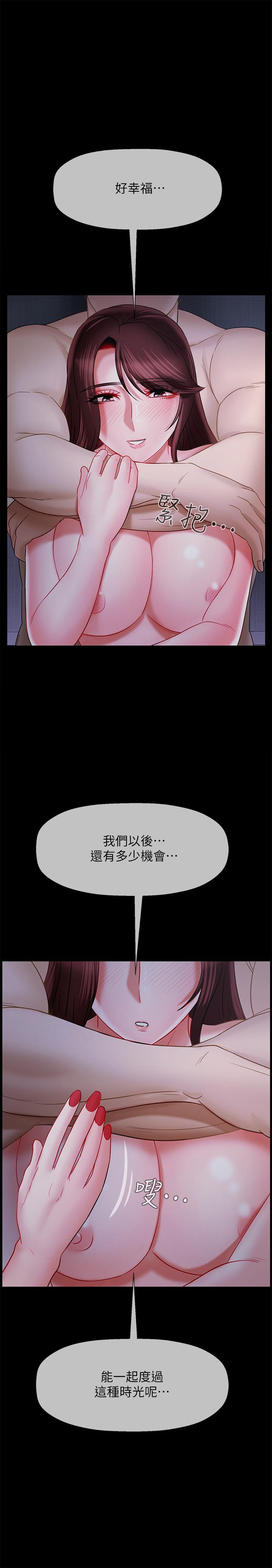 坏老师[抖漫]韩漫全集-壞老師-第16話-我來保護你們无删减无遮挡章节图片 