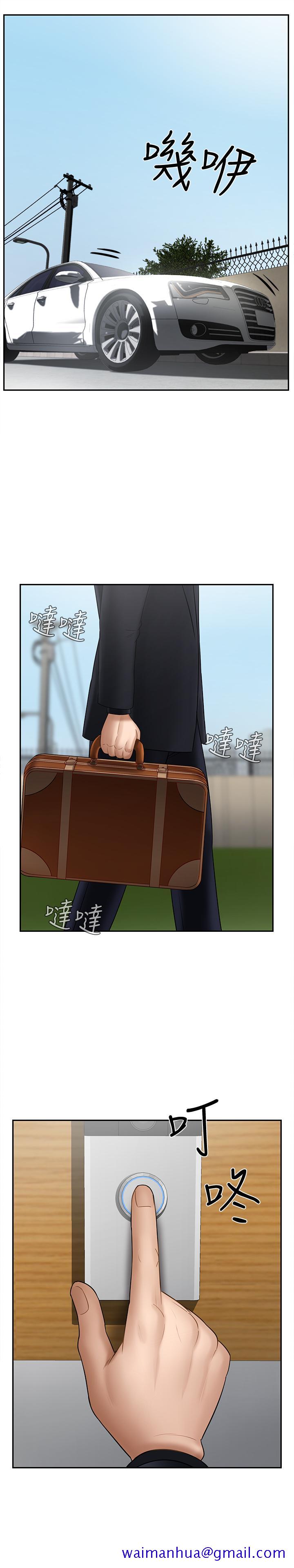 坏老师[抖漫]韩漫全集-壞老師-第16話-我來保護你們无删减无遮挡章节图片 