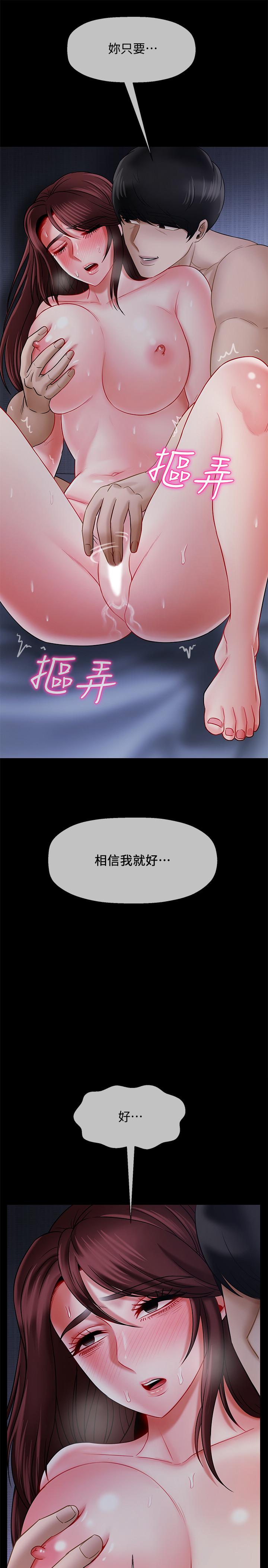 坏老师[抖漫]韩漫全集-壞老師-第16話-我來保護你們无删减无遮挡章节图片 
