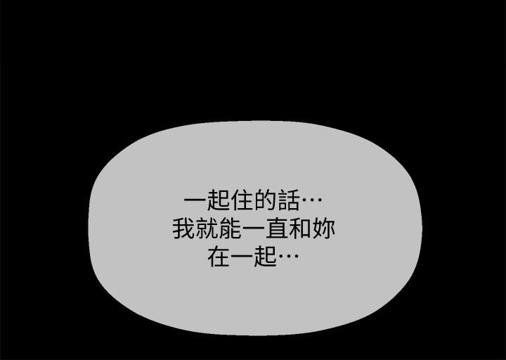 坏老师[抖漫]韩漫全集-壞老師-第16話-我來保護你們无删减无遮挡章节图片 