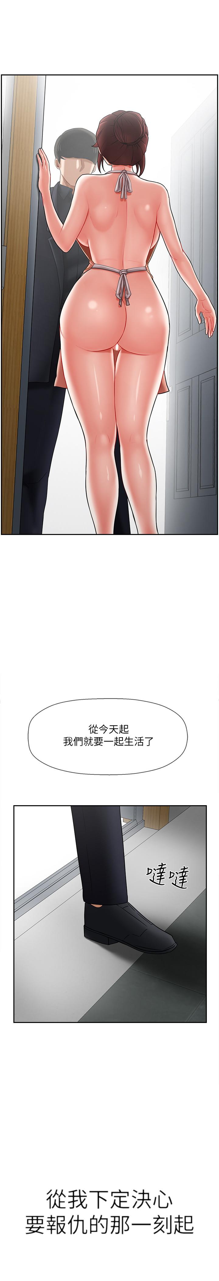 坏老师[抖漫]韩漫全集-壞老師-第17話-你這裡好美无删减无遮挡章节图片 