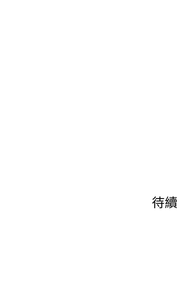 坏老师[抖漫]韩漫全集-壞老師-第17話-你這裡好美无删减无遮挡章节图片 