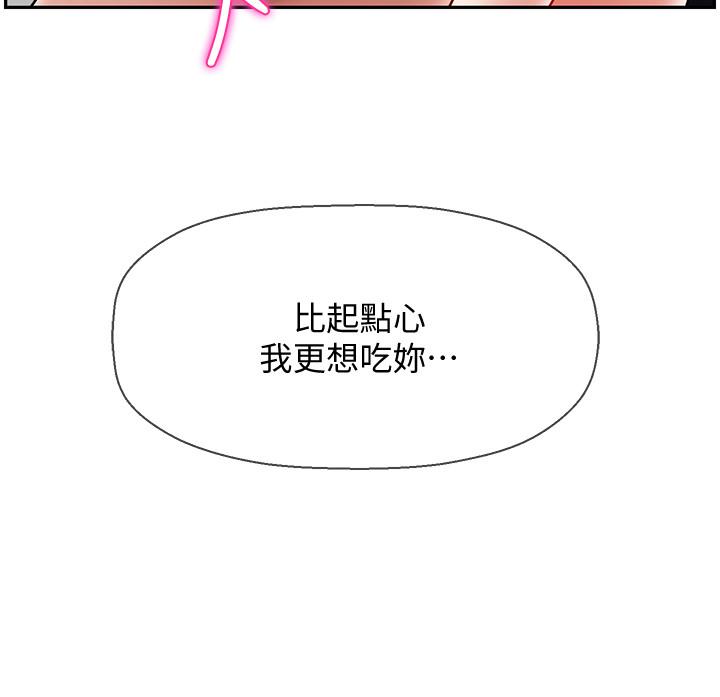 坏老师[抖漫]韩漫全集-壞老師-第17話-你這裡好美无删减无遮挡章节图片 