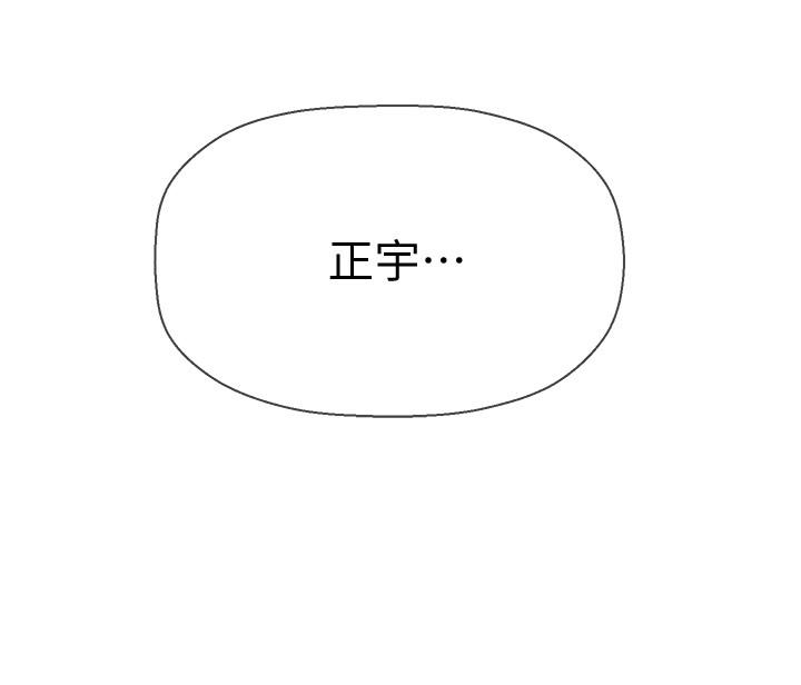 坏老师[抖漫]韩漫全集-壞老師-第17話-你這裡好美无删减无遮挡章节图片 