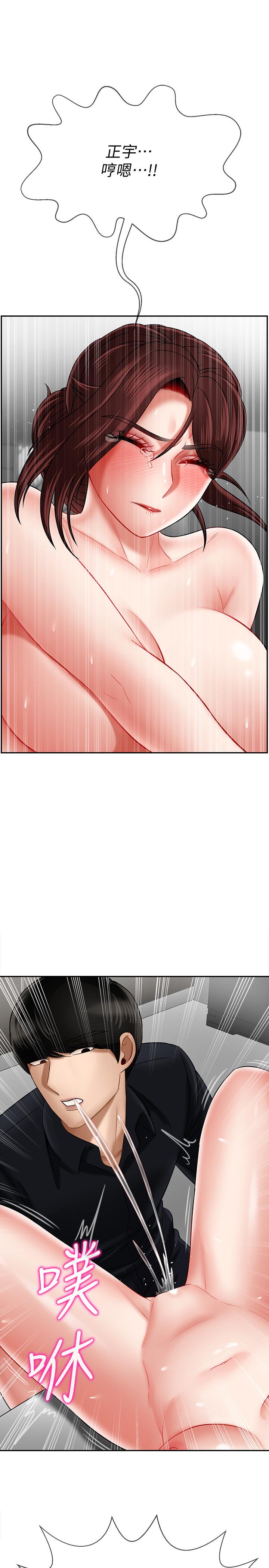 坏老师[抖漫]韩漫全集-壞老師-第17話-你這裡好美无删减无遮挡章节图片 