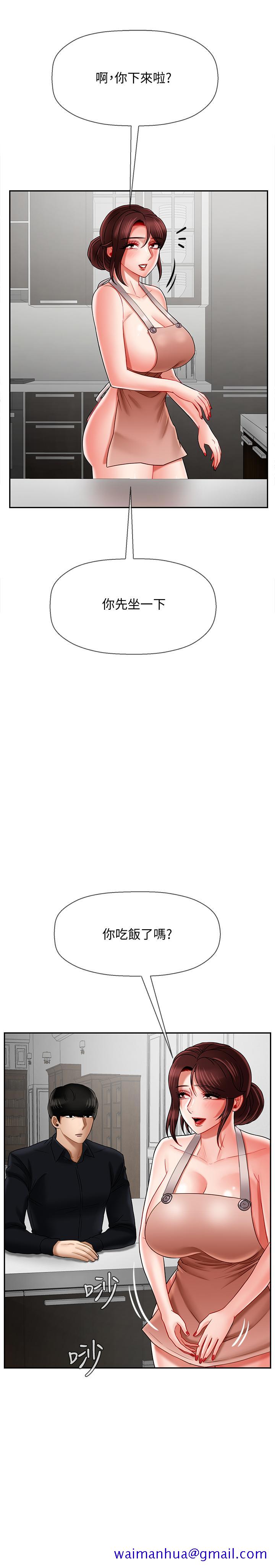坏老师[抖漫]韩漫全集-壞老師-第17話-你這裡好美无删减无遮挡章节图片 